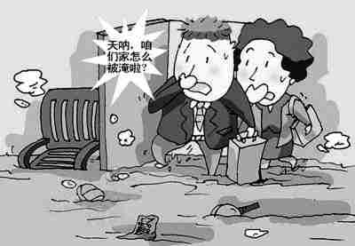 88447.jpg 池州防水公司.jpg